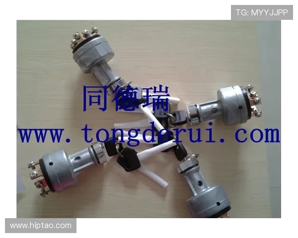 挖掘机启动开关点火锁芯