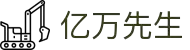 亿万先生MR·(中国)手机版官网